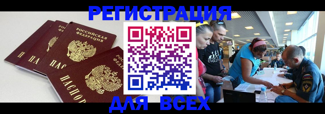 регистрация для дет. сада в Туринске