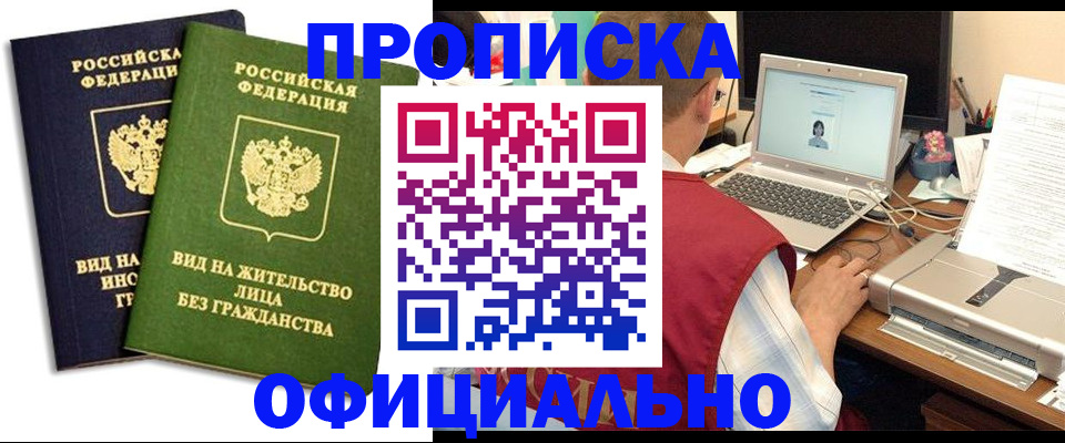 регистрация в Туринске